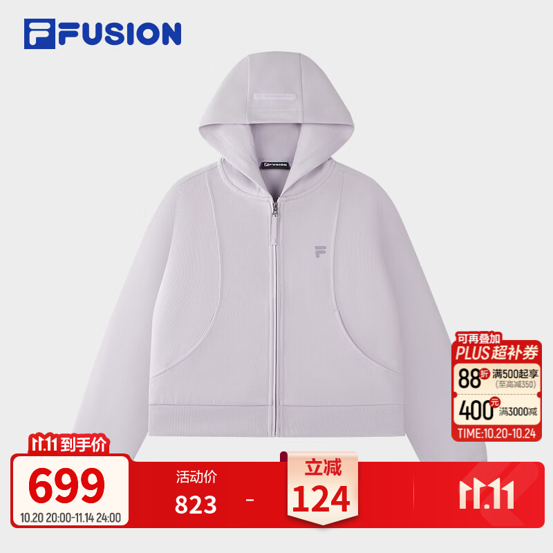 FILA FUSION斐乐潮牌针织连帽外套女2026冬新款简约基础休闲上衣 峡谷紫-VT S 160/80A/S