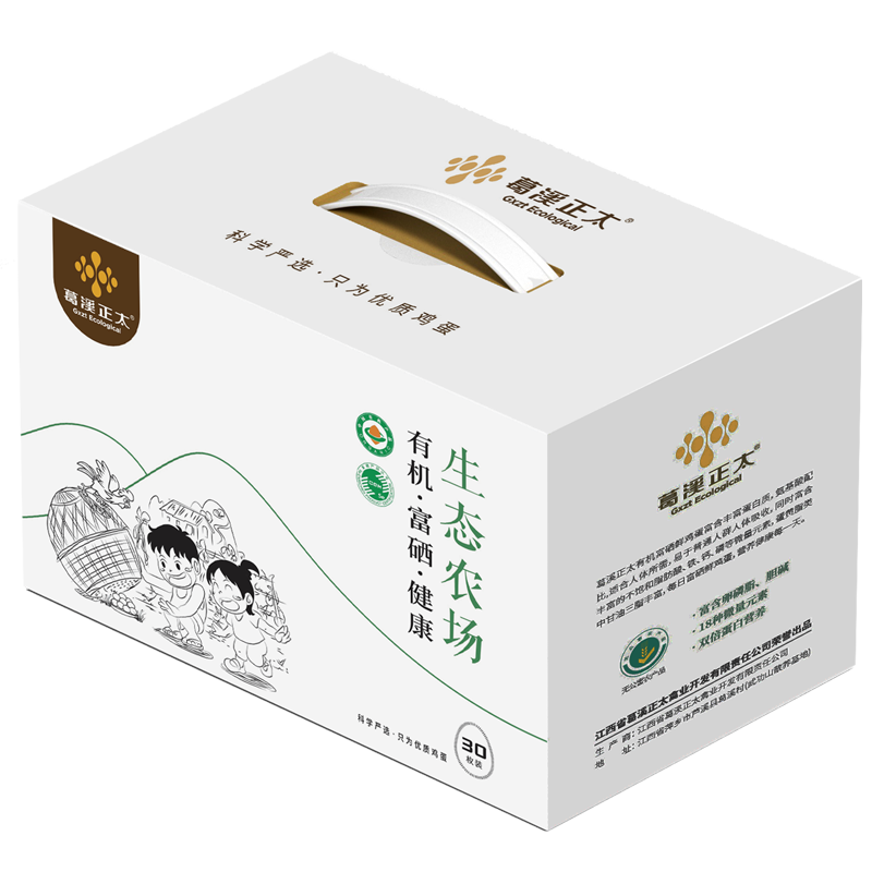 看蛋类价格走势的软件|蛋类价格历史