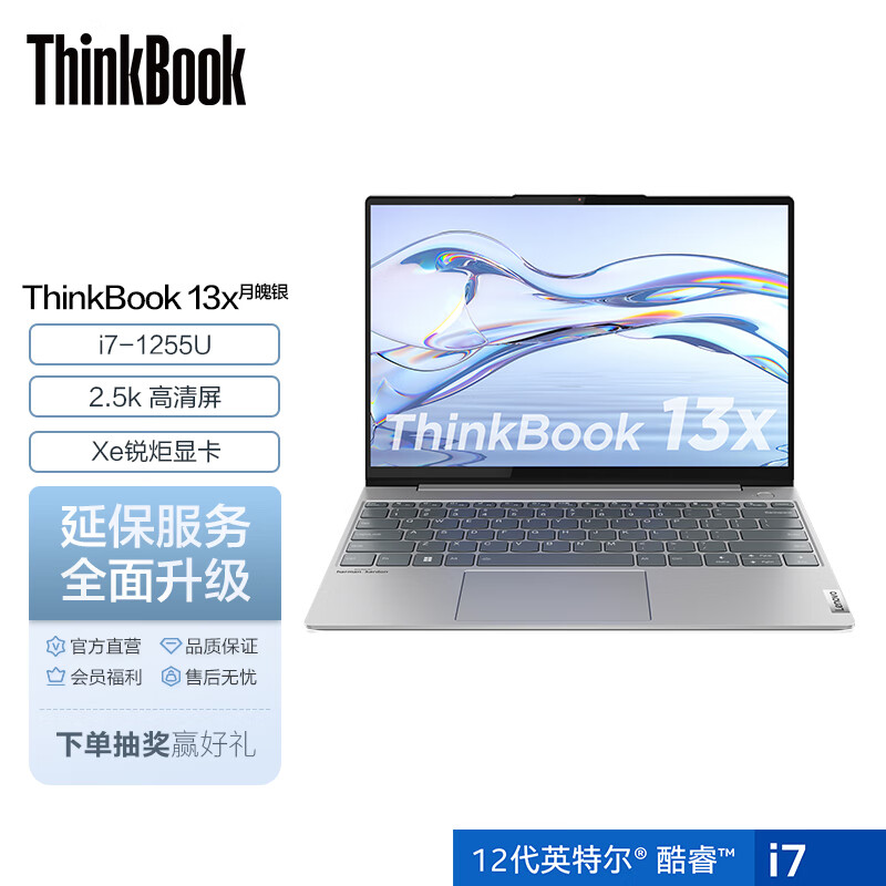 thinkpad-thinkbook-13x-12-ix-i7-1255u-16g-512g-01cd