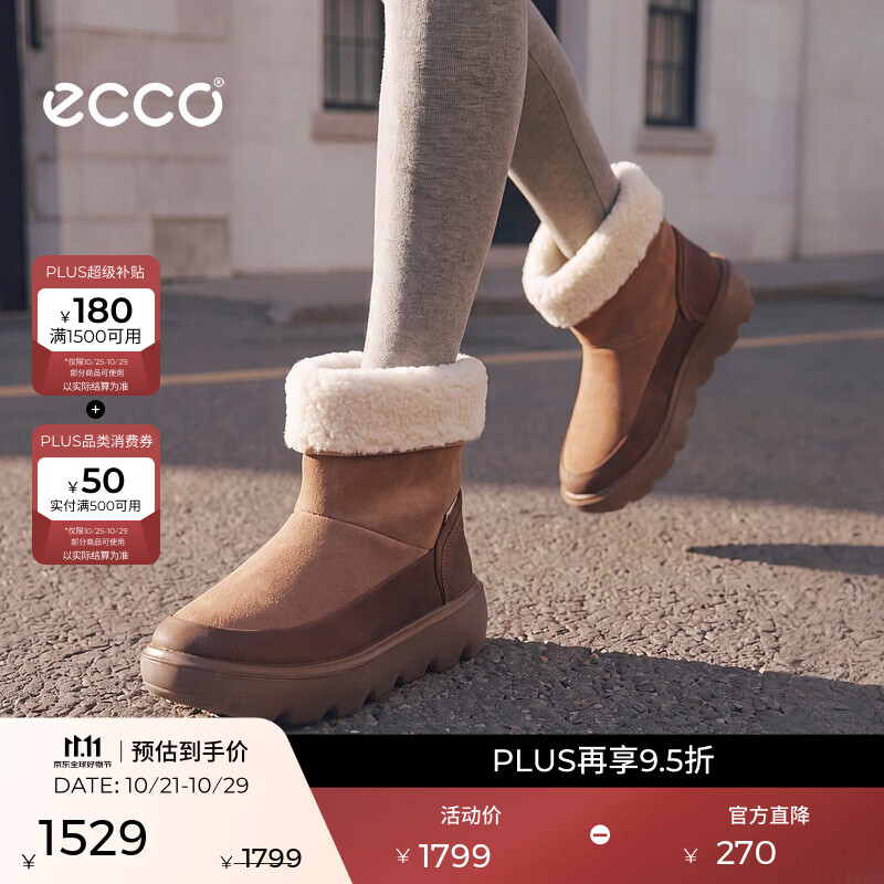 爱步（ECCO）靴子女 26年秋冬新款加绒保暖厚底鞋时尚穿搭雪地短靴 雪境243313 驼色24331351055 37