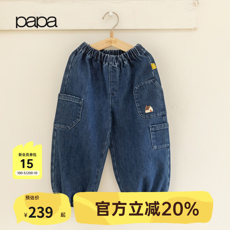 papa爬爬秋季男女童裤子小房子保暖柔软百搭多口袋工装裤 蓝色 90