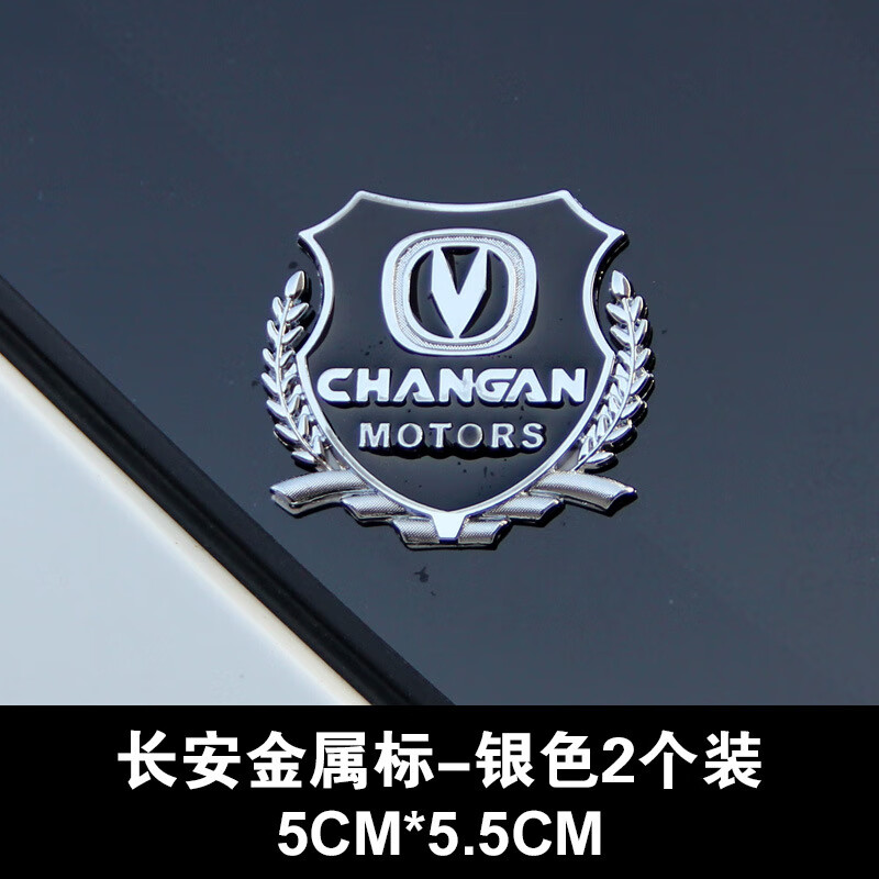 如何选择适合自己爱车的车身装饰件，价格走势与销量分析|想查车身装饰件价位用什么查询