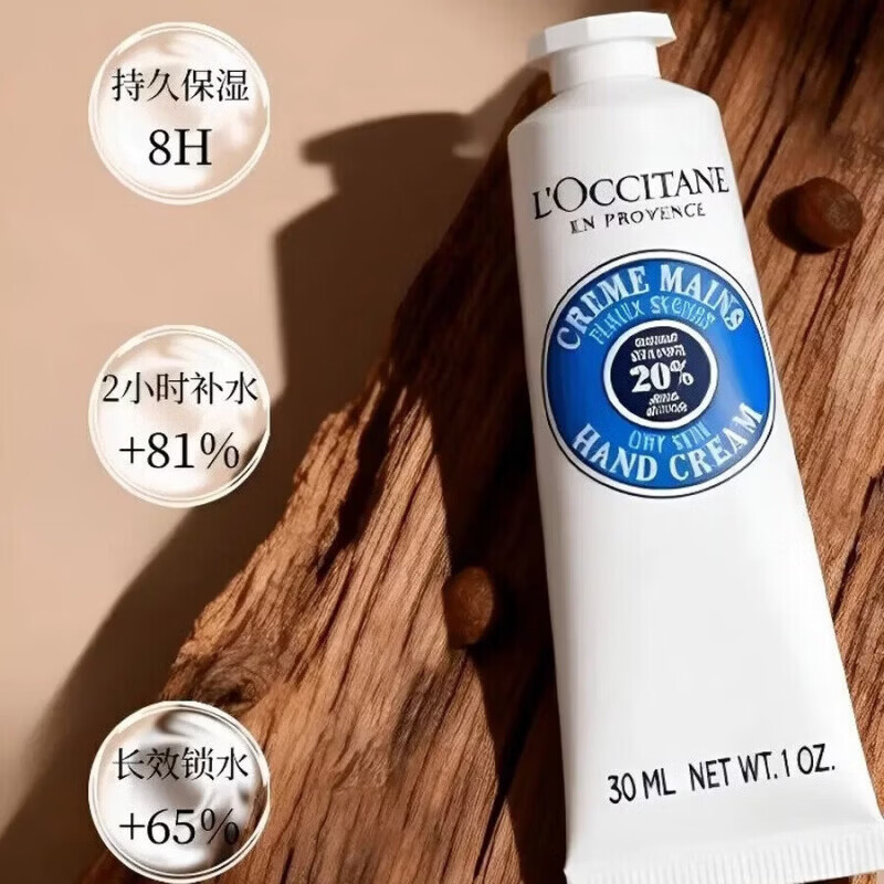 欧舒丹(L'OCCITANE)护手霜套装樱花乳木果玫瑰男女礼物 欧舒丹乳木果四件套
