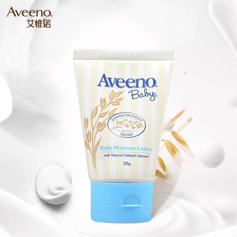 艾惟诺（Aveeno）婴儿每日倍护润肤乳 宝宝儿童润肤露乳 润肤乳30g旅行装（无香型）