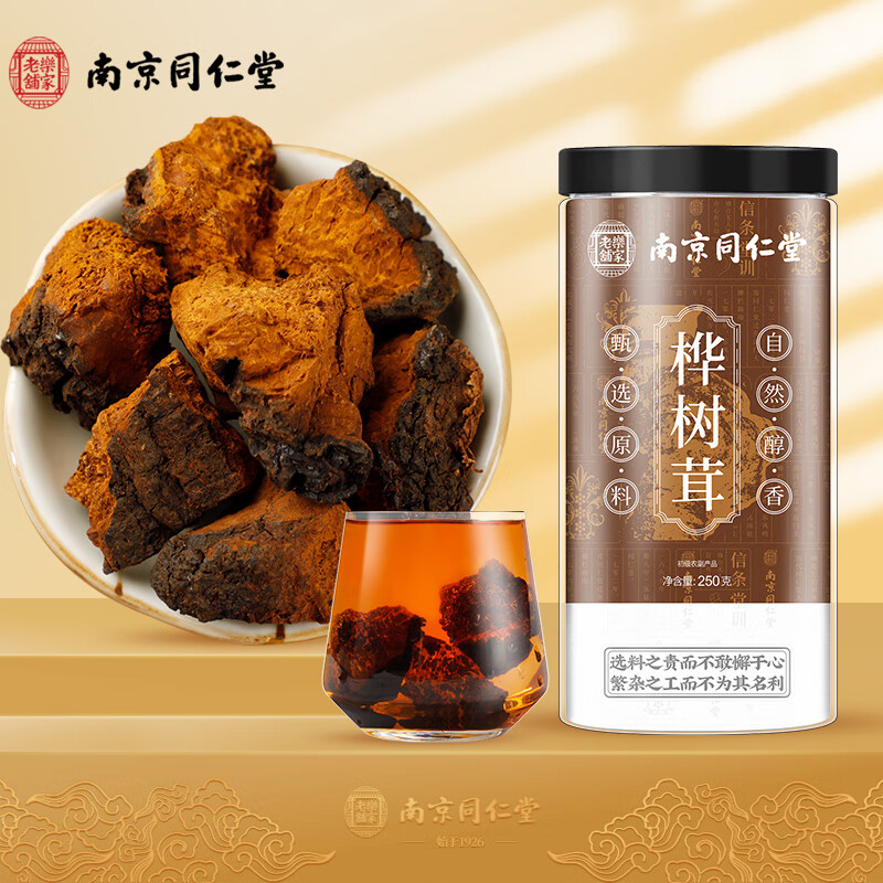 南京同仁堂药食同源商品-历史价格和销量趋势分析