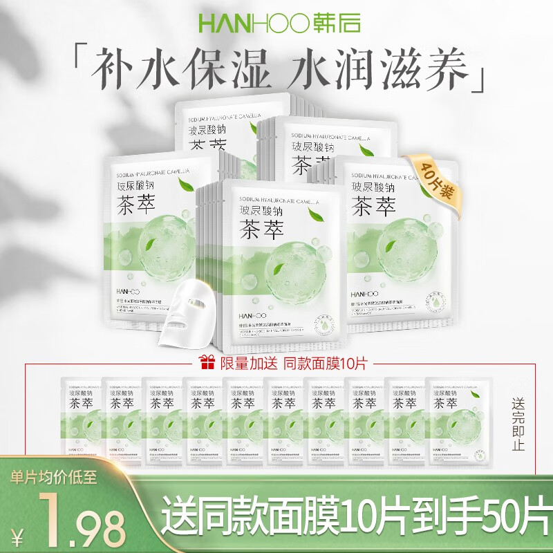 京东美妆穿搭 2023-10-13 - 第20张 | 最新购物优惠券 京东美妆穿搭 2023-10-13 - 第20张 | 最新购物优惠券
