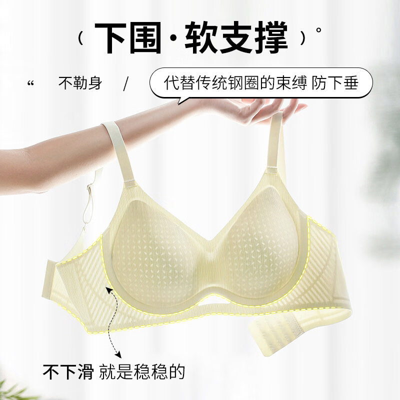 黛安芬无痕冰丝内衣女收副乳聚拢上托防下垂透气薄款文胸 银灰 M 适用(34/75ABC)