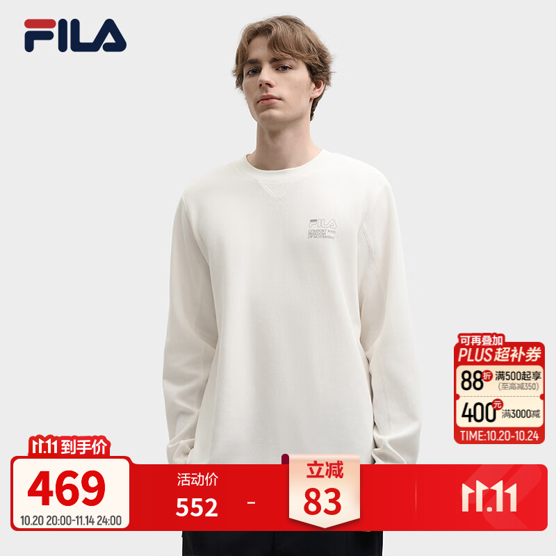 FILA 斐乐官方男子针织长袖衫2026冬新款简约舒适上衣百搭休闲长T 甜乳白-IV S 165/88A/S