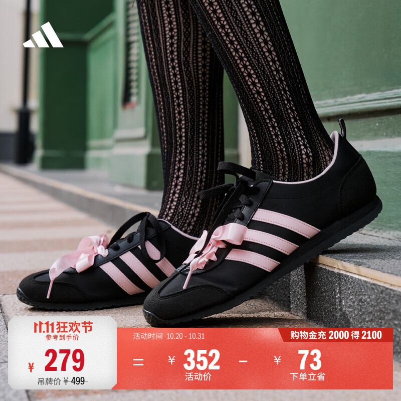 adidas「冰淇淋T头鞋」VS JOG 2.0薄底运动鞋男女阿迪达斯轻运动 黑色/浅粉 (推荐女生选小半码)   38  