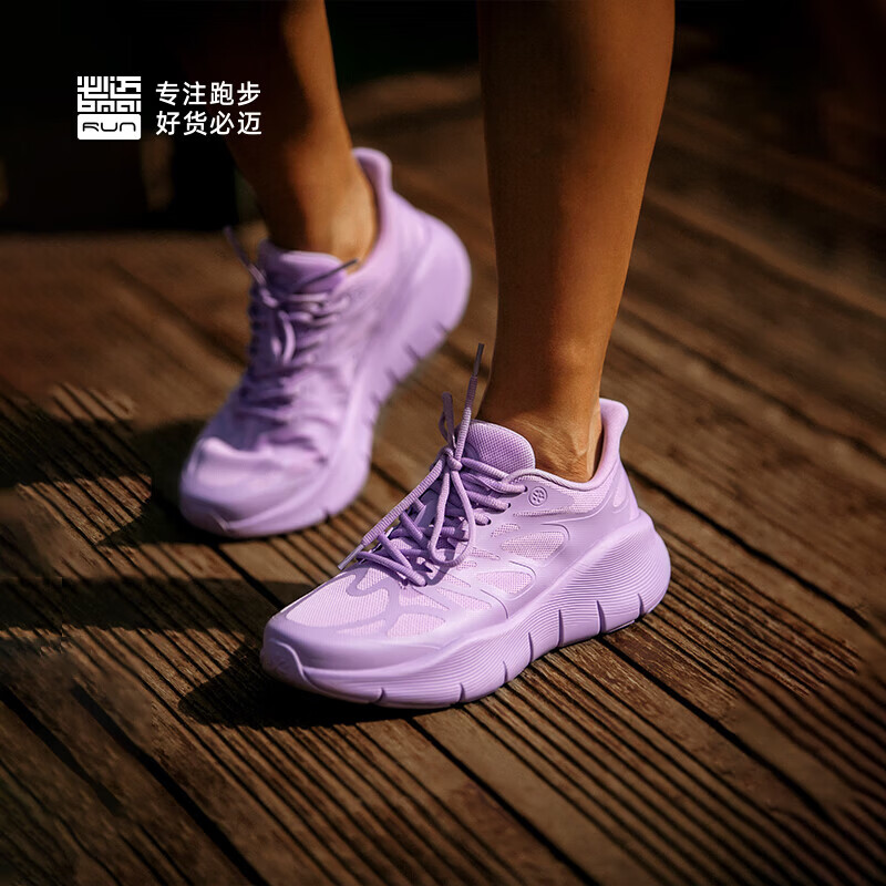 必迈(bmai)purelight纯轻跑鞋慢跑健身休闲户外通勤穿搭运动鞋缓震跑步鞋 丁香紫 40 女