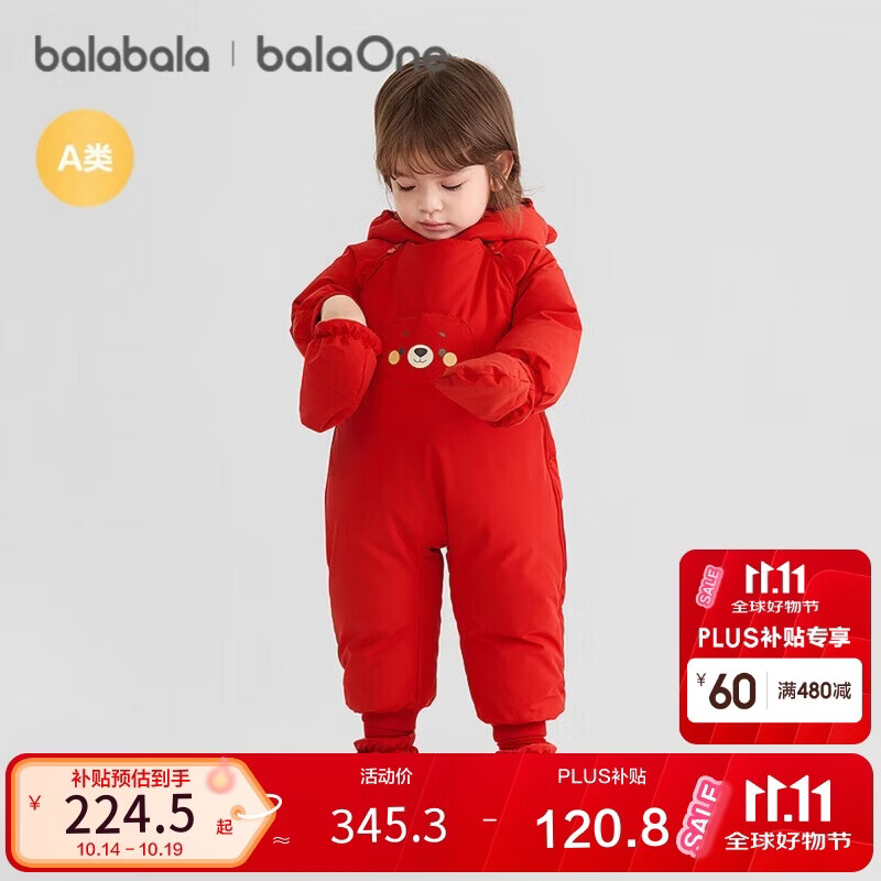 巴拉巴拉balaOne婴儿连体衣宝宝羽绒服冬装外出抱衣爬服208425120206