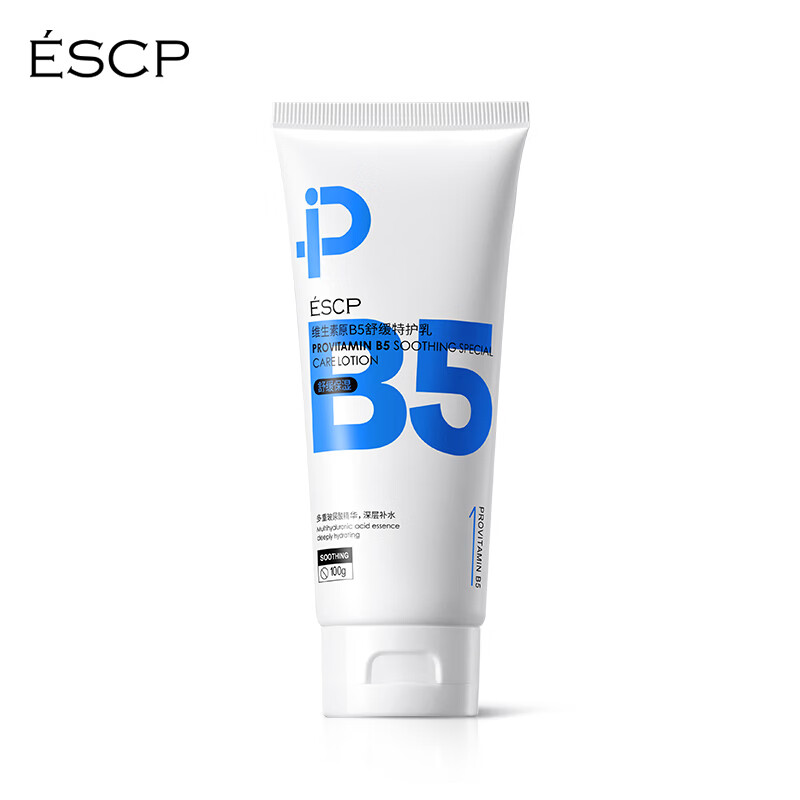 ESCP维生素原B5舒缓特护乳100g润肤乳液面霜男女护肤品 维生素原B5舒缓特护乳 2支