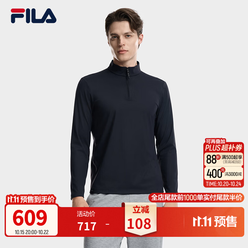 FILA斐乐商务休闲长袖T恤26冬新款男日常简约基础半拉链针织上衣 正黑色-BK L 175/96A/L