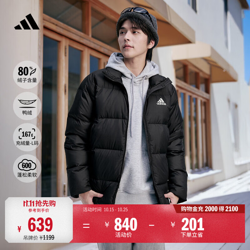 adidas户外休闲保暖600蓬鸭绒羽绒服外套男女秋冬阿迪达斯轻运动 黑色 S