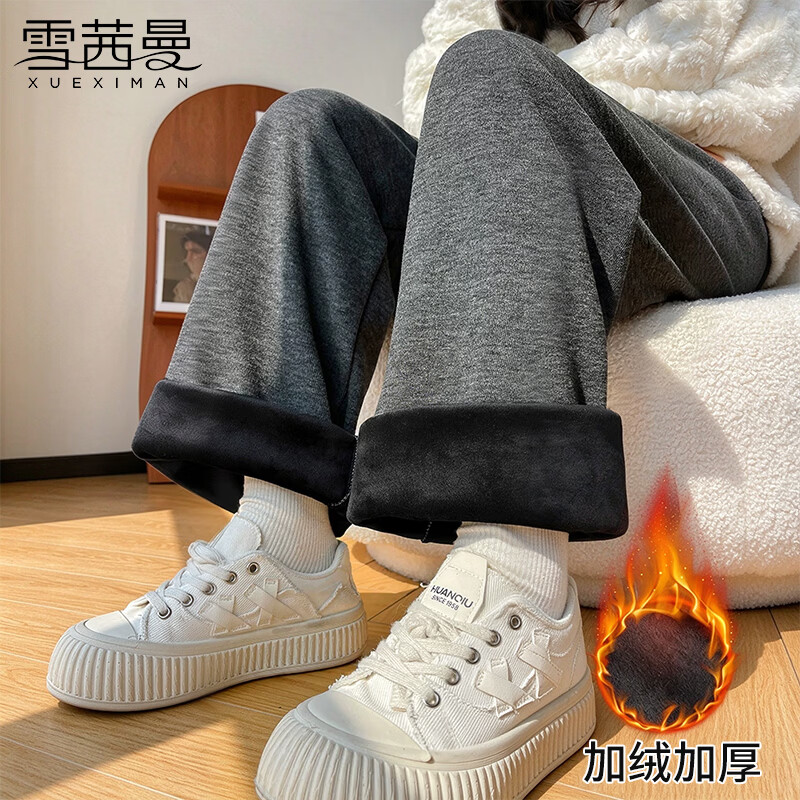 雪茜曼加绒阔腿裤女秋冬季2026新款直筒垂感宽松慵懒风加厚休闲糯米裤子 深灰色 【加绒加厚】 M 【建议105-125斤】