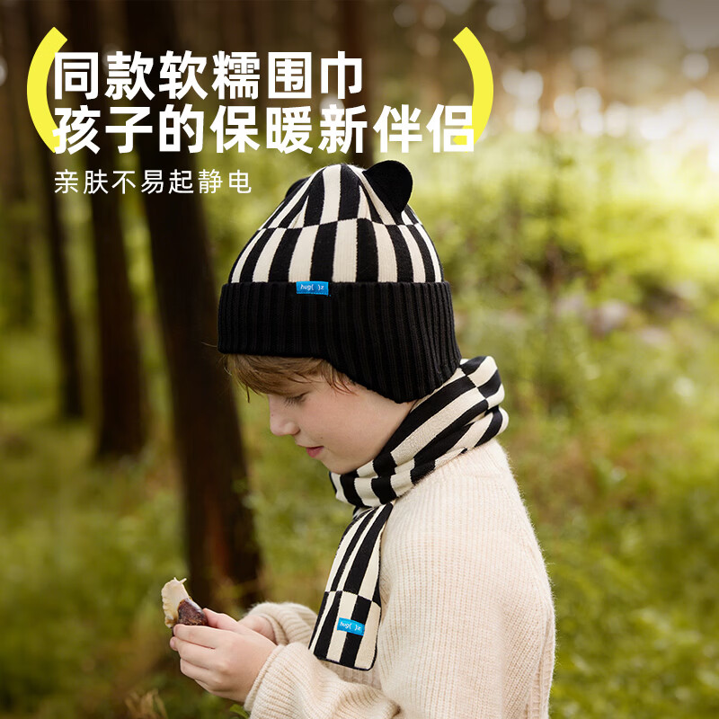 HUGZ儿童帽子围巾秋冬户外男孩女孩保暖针织毛线帽护耳防风熊仔帽 熊仔帽：莓莓熊 M码（54-56头围）7-12岁