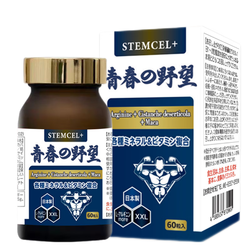 stemcel+玛咖肉苁蓉男性补肾强壮身阳助勃持硬度时延促睾雄风片60粒