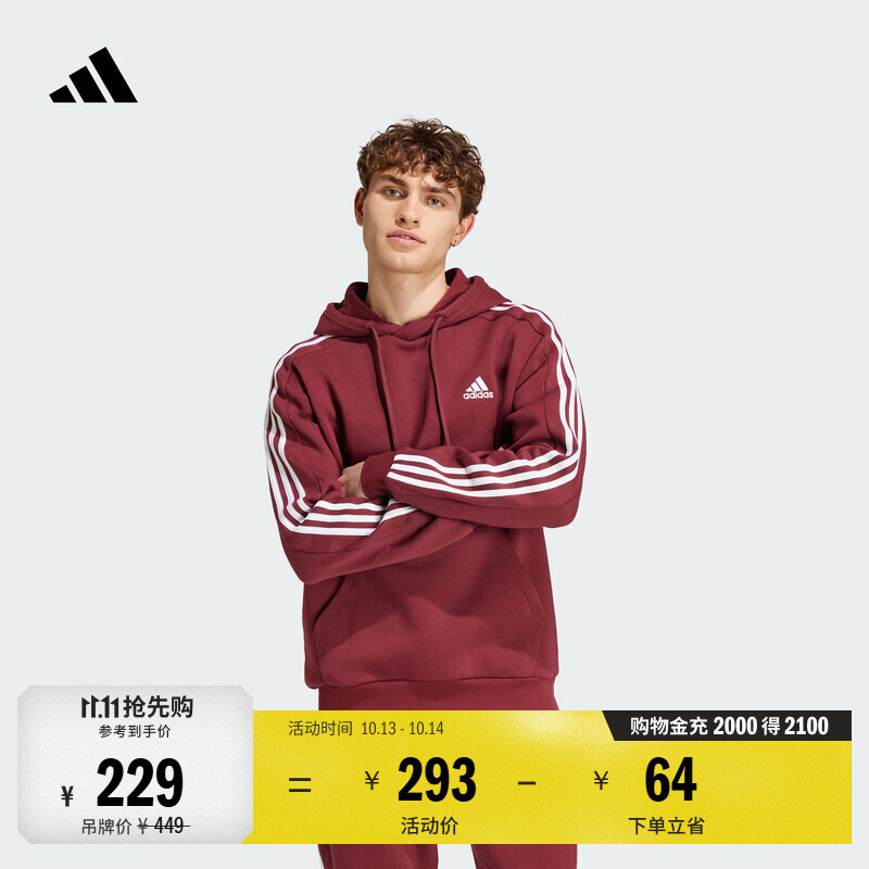 adidas休闲加绒加厚连帽卫衣套头衫单穿上衣男秋冬阿迪达斯轻运动 暗红 XS