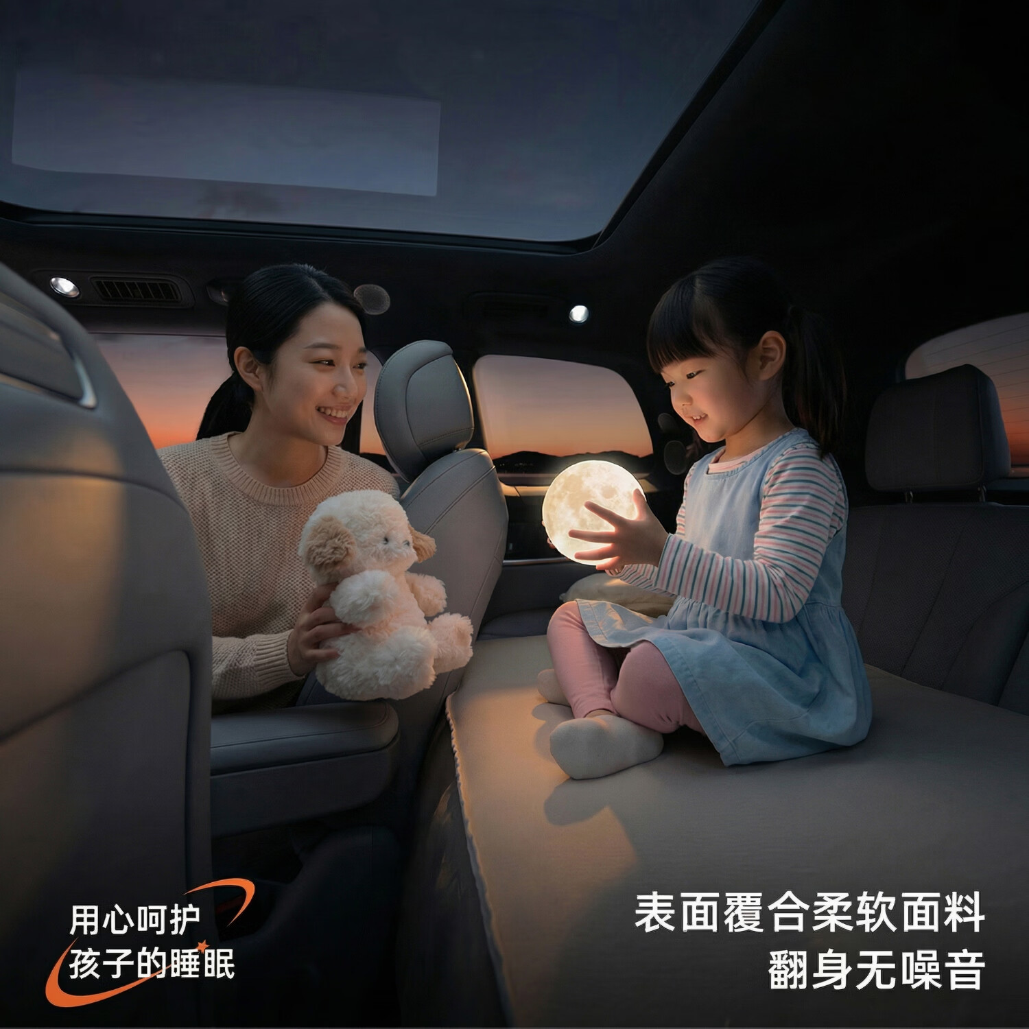 YOBEWAY车载床自动充气后排旅行床垫轿车SUV通用睡垫智能AI气泵垫子 海绵防倾斜款【语音泵】