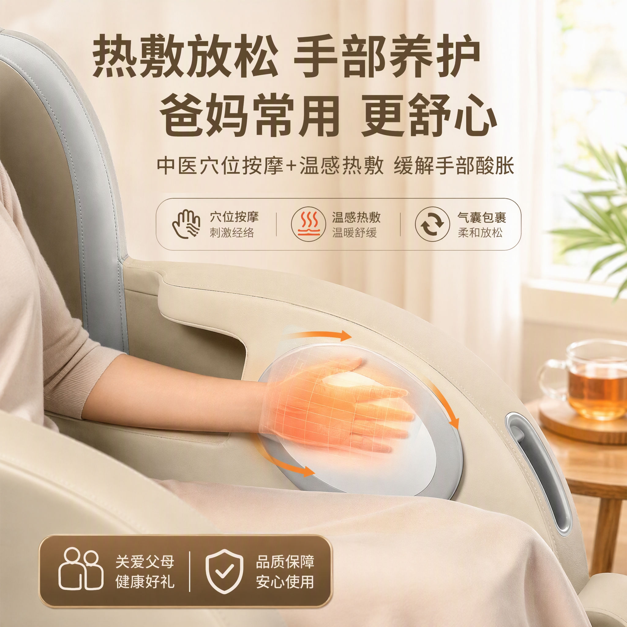 松下(Panasonic)按摩椅家用医疗认证全自动太空舱沙发椅2026全身按摩躺椅零重力生日送老婆父母男女朋友礼物MAB2 送爸妈安全有保障【国际医疗认证】米色MAB2