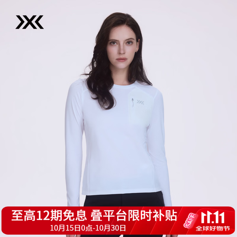 XBIONIC艾德3D条纹长袖T恤女吸湿速干抑菌户外运动休闲上衣舒适 雪绒白 S