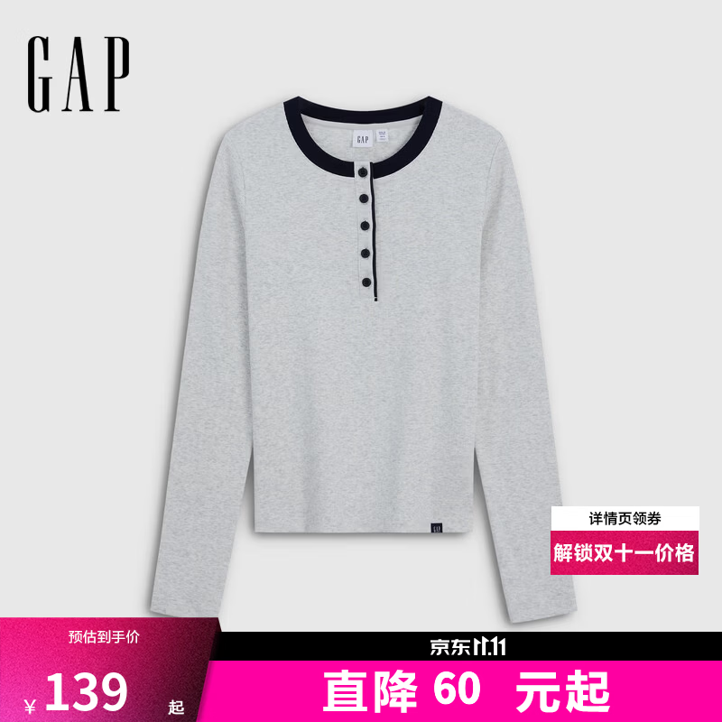 盖璞Gap女装2026秋新品撞色亨利领罗纹修身圆领长袖上衣2KN623019 浅灰白 M (165/88A)亚洲尺码