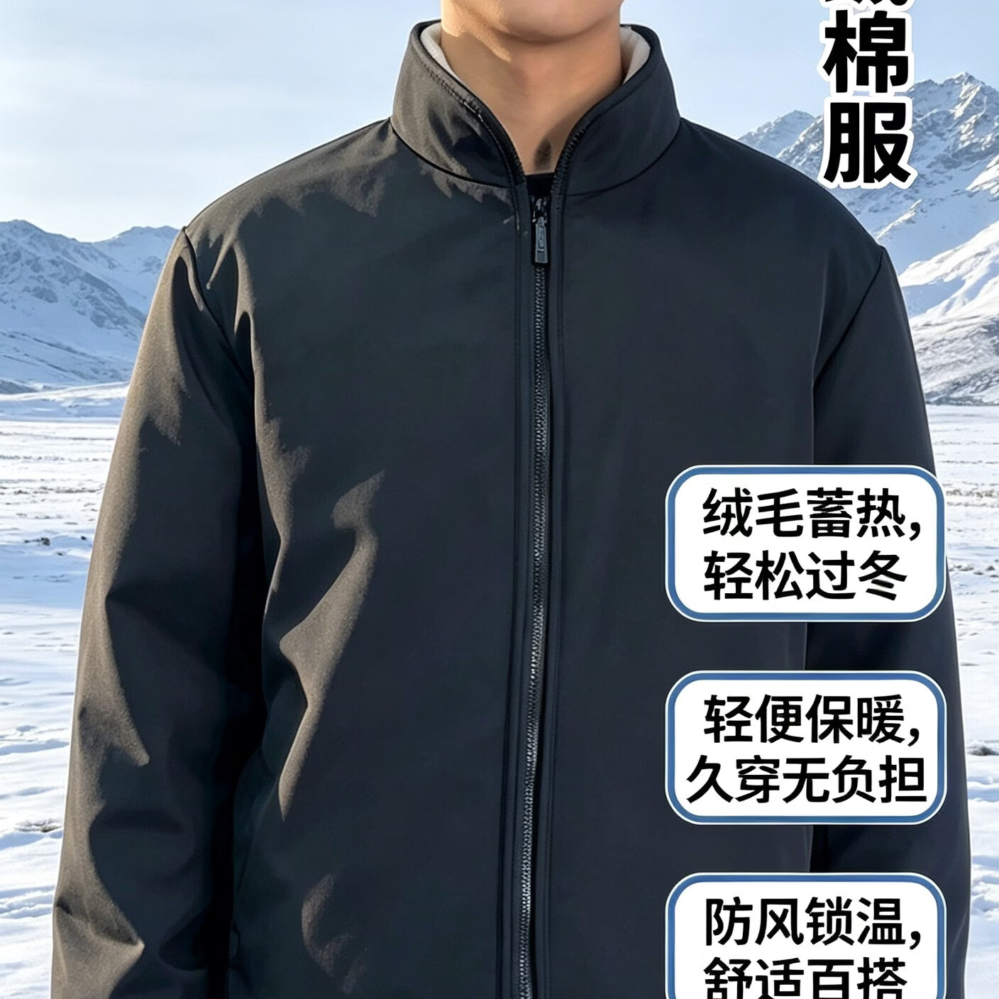 中老年男士棉服保暖防寒加绒加厚棉袄仿羊皮毛一体外套夹克防风 黑色 5XL 190-210 斤