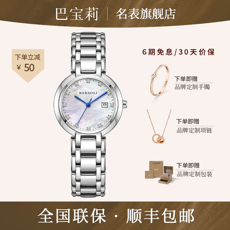 巴宝莉女士手表女表前十名品牌时尚镶钻防水品牌日历腕表生日礼物送
