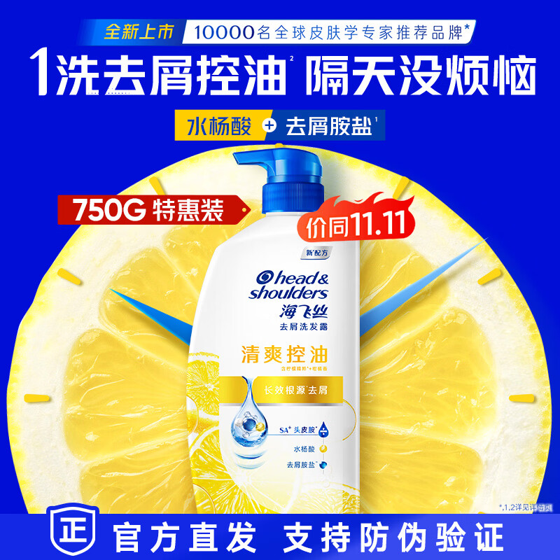 谁说618=剁手？囤货购物节，优惠一整年！