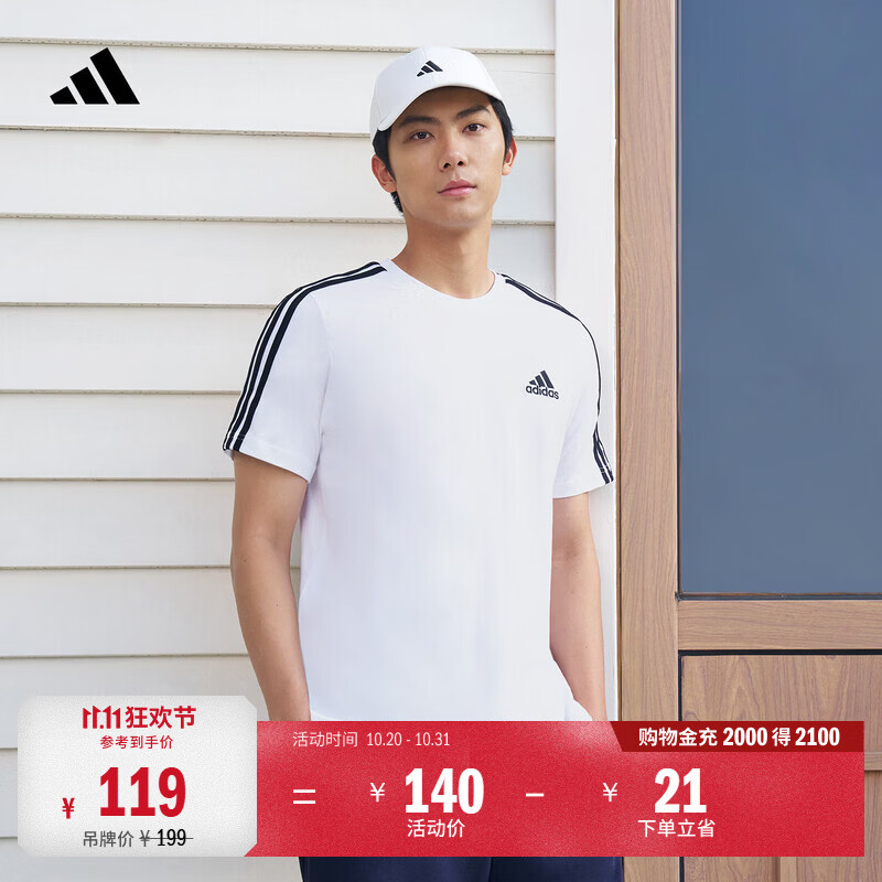 adidas纯棉休闲三条纹针织运动圆领正肩短袖T恤上衣男夏阿迪达斯   白/黑色   M