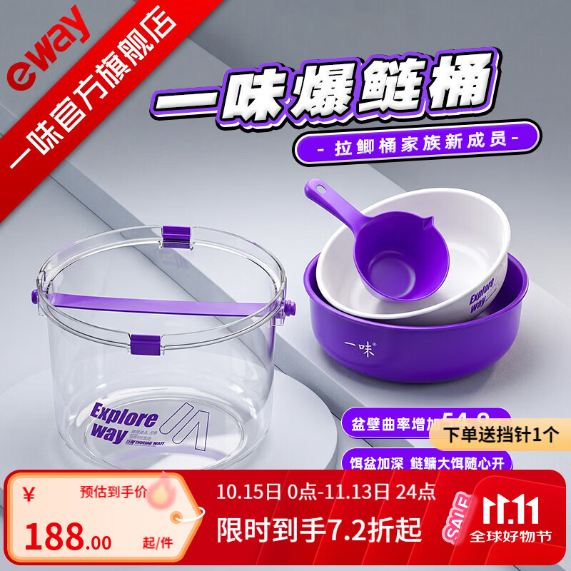 一味爆鲢桶钓鱼桶一体成型多功能加厚活鱼桶装鱼桶旗舰店正品 紫色爆鲢桶+飞机增氧泵