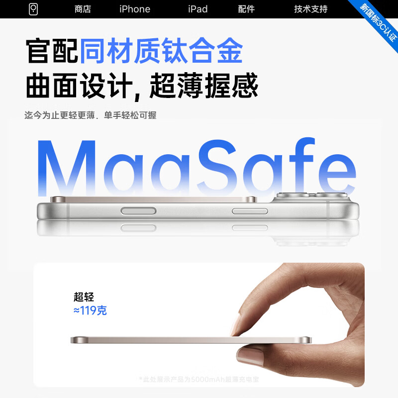 图 6
