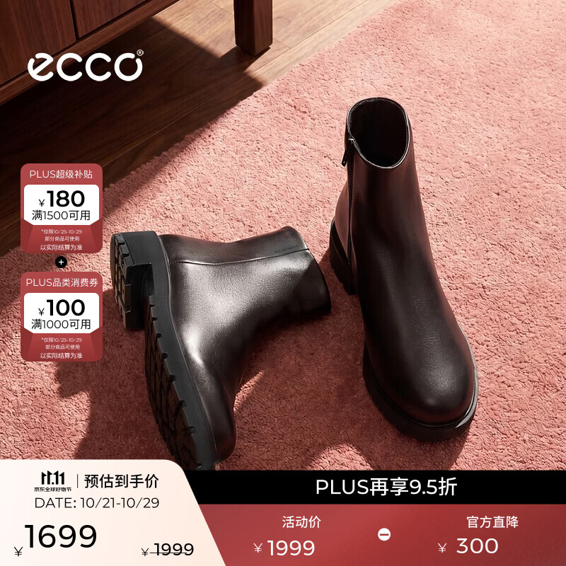 爱步（ECCO）靴子女 26新款百搭平跟厚底增高气质圆头短筒靴 都市维也纳231363 黑色23136301001 37