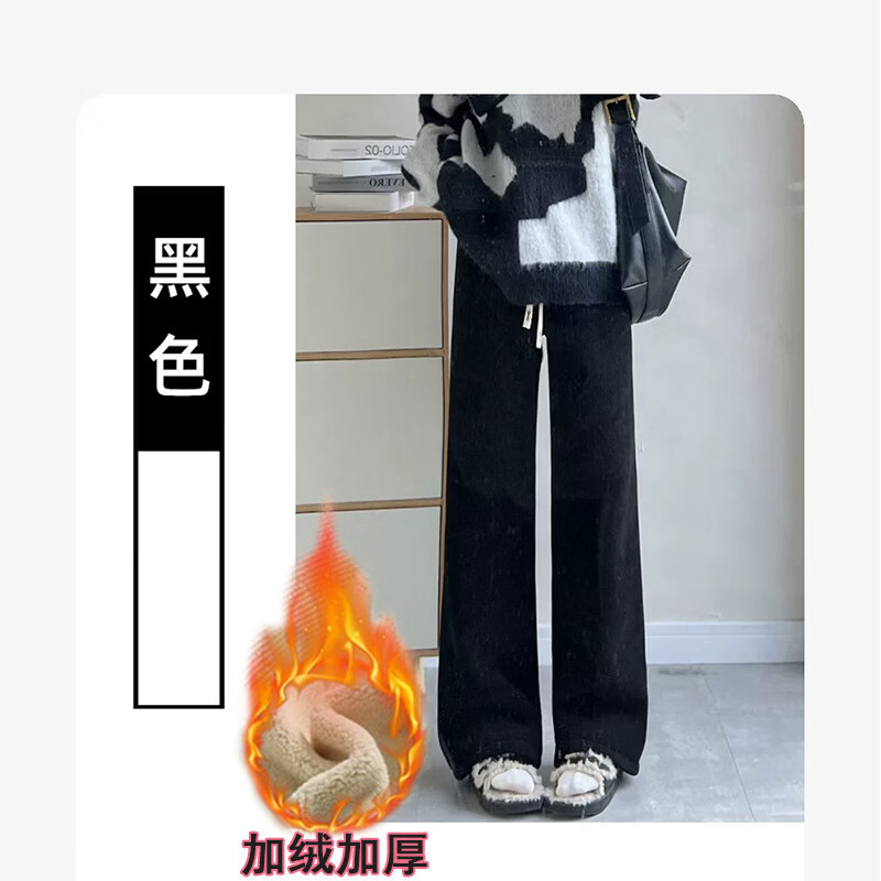 柯诗曼雪尼尔阔腿裤女秋冬季新款加绒裤子女士直筒休闲保暖羊羔绒女高腰 黑色加绒款 2XL 【125-145斤】