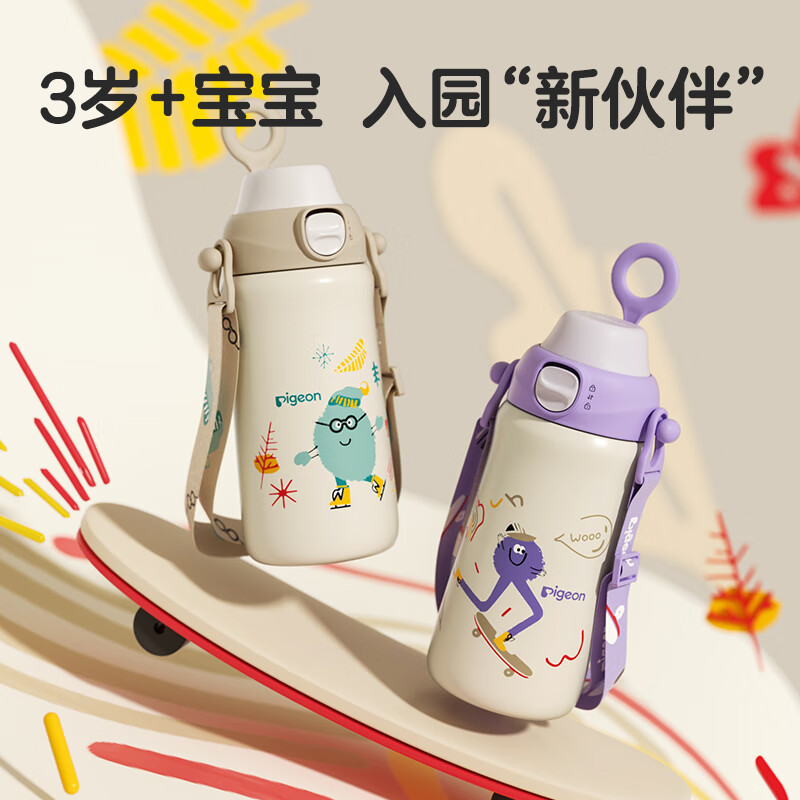 贝亲水杯 大容量宝宝保温杯 儿童保温饮水杯 双饮口吸管杯 保冷杯 500ml 保温杯-灰色