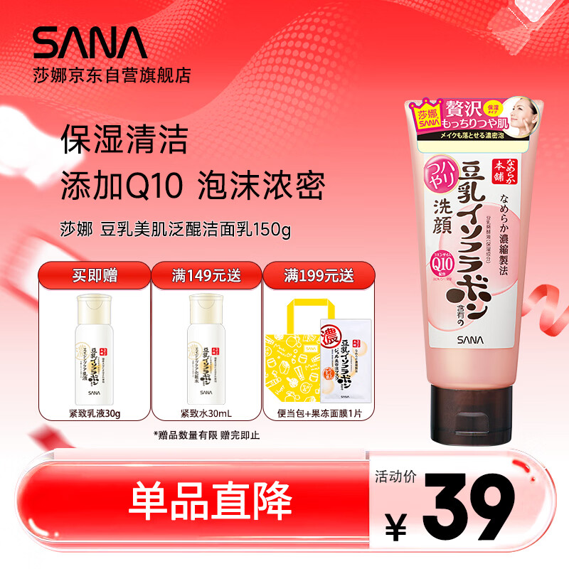 买遍日常所需，从食品纸品到清洁用品，硬核分享双11加购攻略(京东篇)