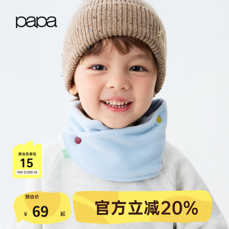 papa爬爬秋季儿童围脖保暖柔软摇粒绒抗静电防风围巾可爱 浅蓝色 均码