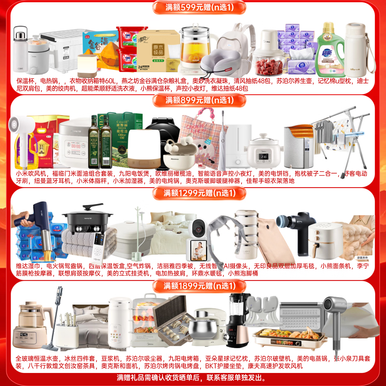 立适康营养系列礼盒套装营养粉蛋白质粉送礼走亲访友全营养过节送礼 【纯乳清蛋白】乳清蛋白粉 300g*2罐 礼盒装