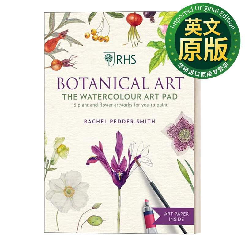 art pad 英文版 皇家植物学院植物水彩画板 画册 英文原版 进口英语
