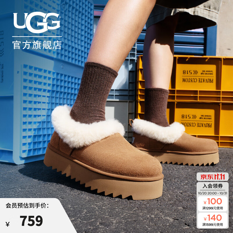 UGG双11秋季女士舒适茸茸毛鞋领厚底圆头休闲懒人毛毛鞋 1166733 CHE | 栗色 38 鞋款偏小，建议拍大一码
