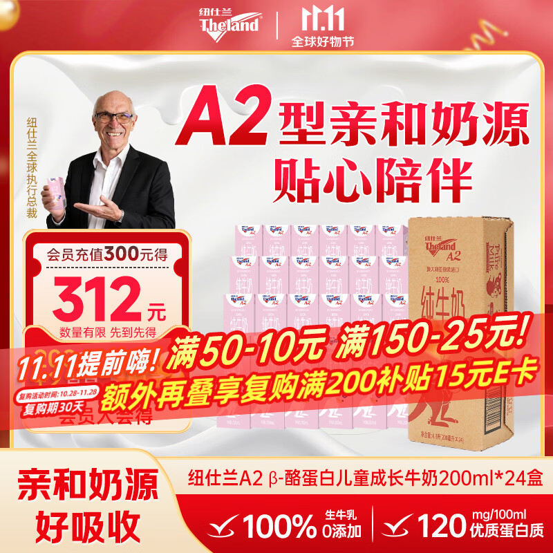 史上最全101款明星奶粉和牛奶清单，618宝宝口粮抄作业指南