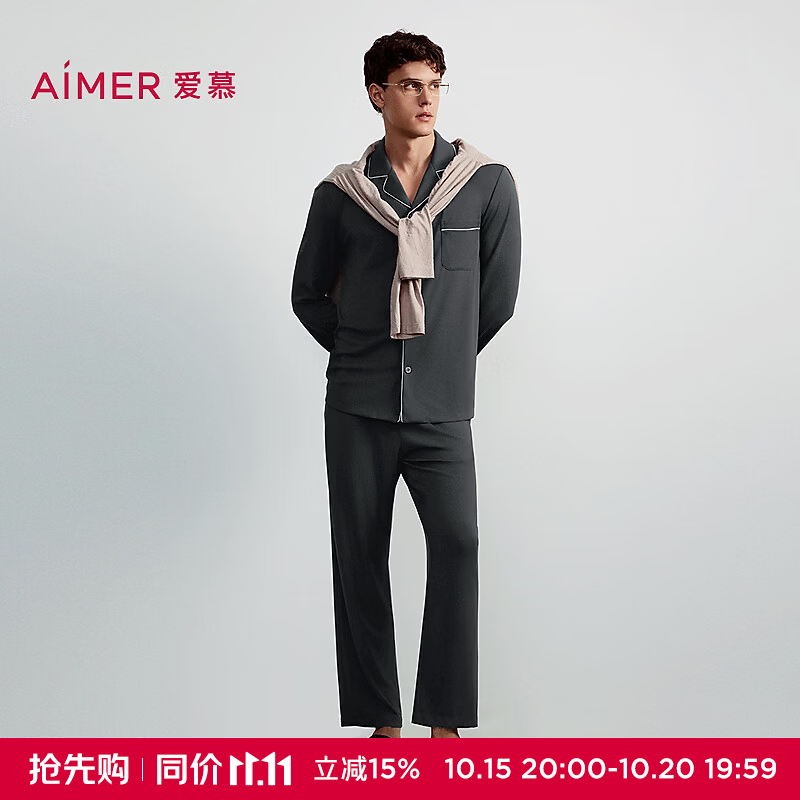 爱慕先生（AIMER MEN）摩尔光影高莫长裤NS42O071 墨绿色02D L 170