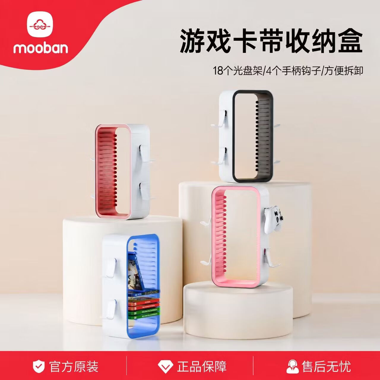 悟班PS5/Xbox/NS卡带收纳架手柄支架游戏碟光盘Switch卡盒收纳架 PS5/Xbox/NS游戏盘收纳架【电光绿】