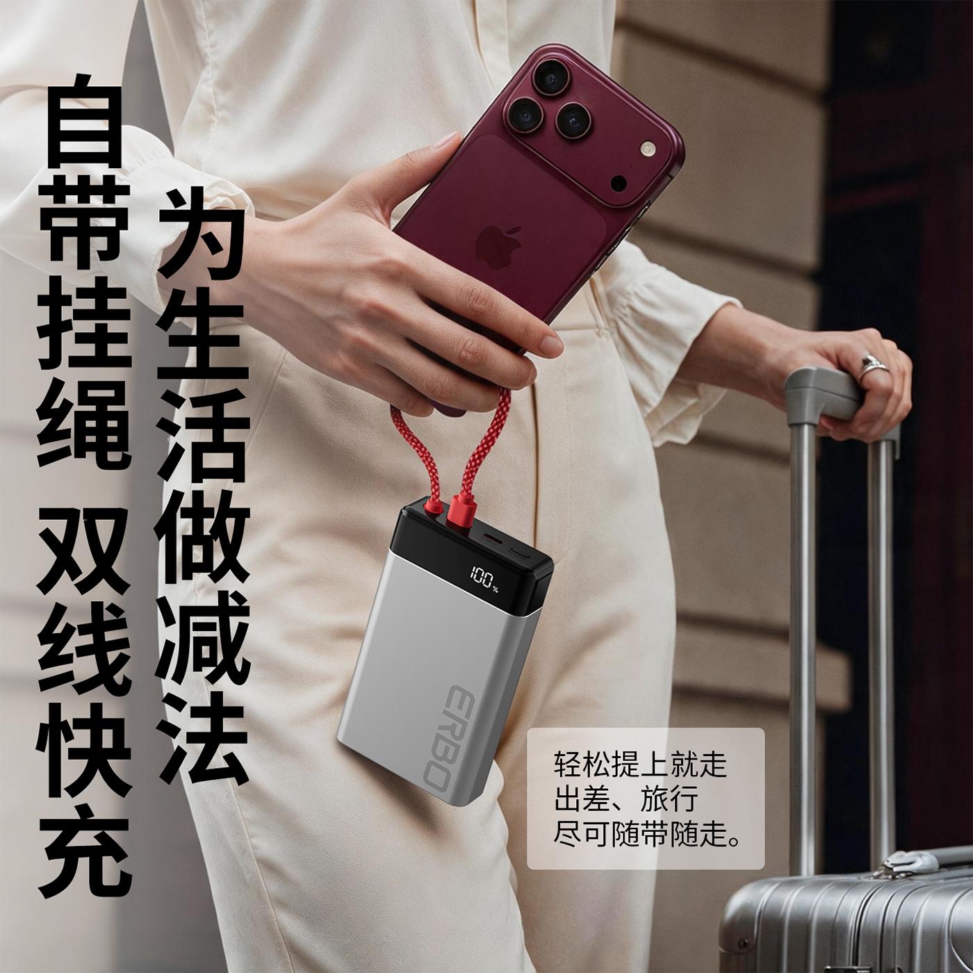 二伯【3C认证充电宝 可上飞机】10000毫安22.5w超级快充自带线大容量移动电源适用苹果18/小米/华为 20000毫安【深空灰色】22.5W超级快充