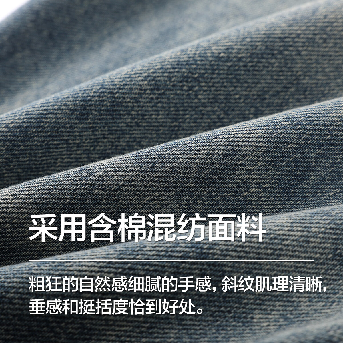布衣传说牛仔裤合集 原色九分牛仔裤男款宽松锥形休闲长裤子 牛仔蓝13381 34