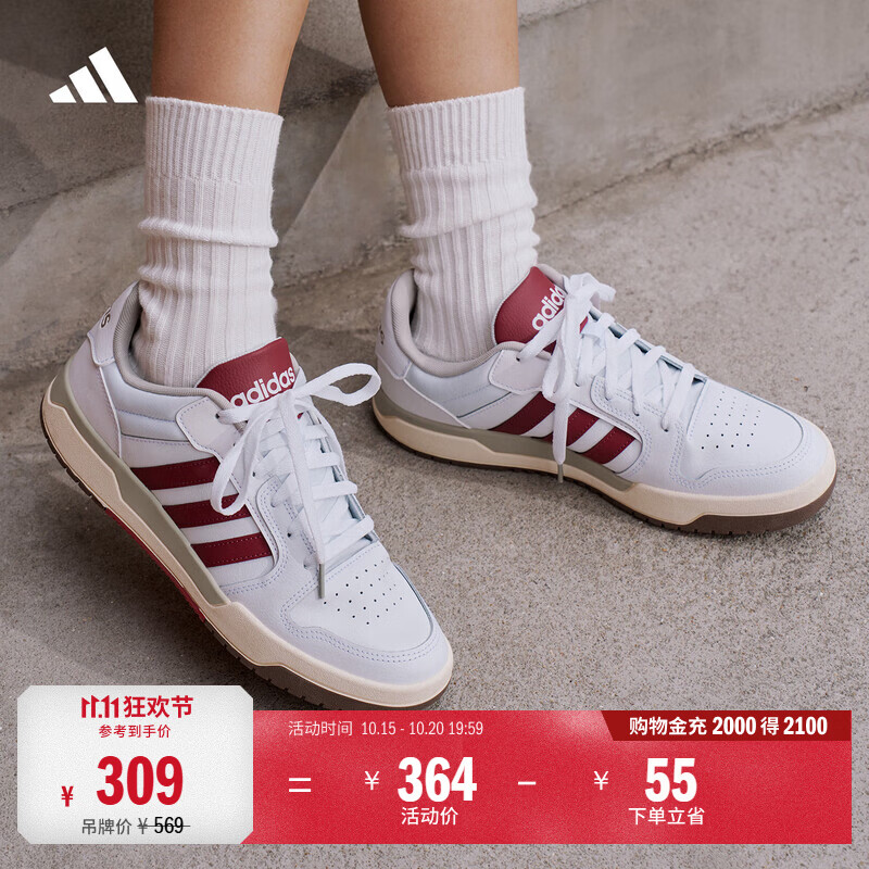 adidas ENTRAP美式校园风运动鞋少年感复古篮球风板鞋阿迪达斯 白色/红色   42  