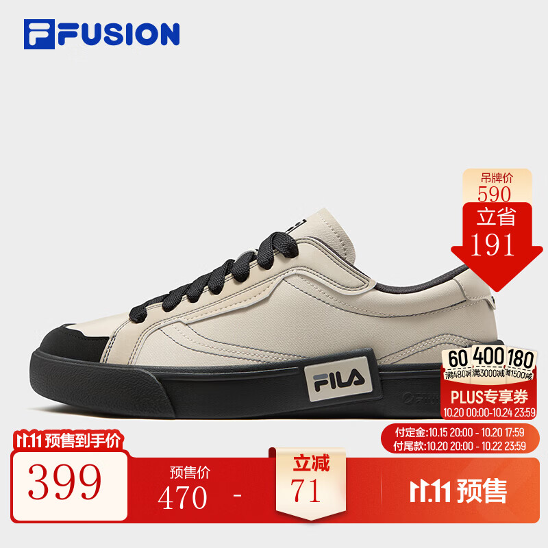 FILA斐乐POP革面板鞋丨FUSION复古板鞋26冬季新款男鞋轻便休闲鞋 香槟棕/黑-PB 42