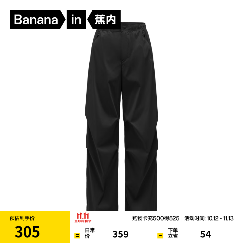 蕉内【刘浩存同款】凉皮505Cool Air工装裤子女士防晒休闲运动夏季新 黑色 L