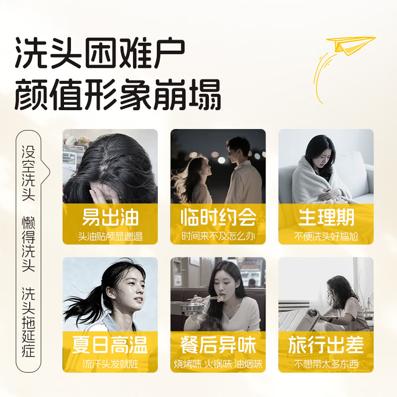 袋鼠杰克免洗洗发水去油蓬松便携懒人清洁控油清爽啫喱女干洗头发月子神器 【速干免水洗】不留痕不留白*2支