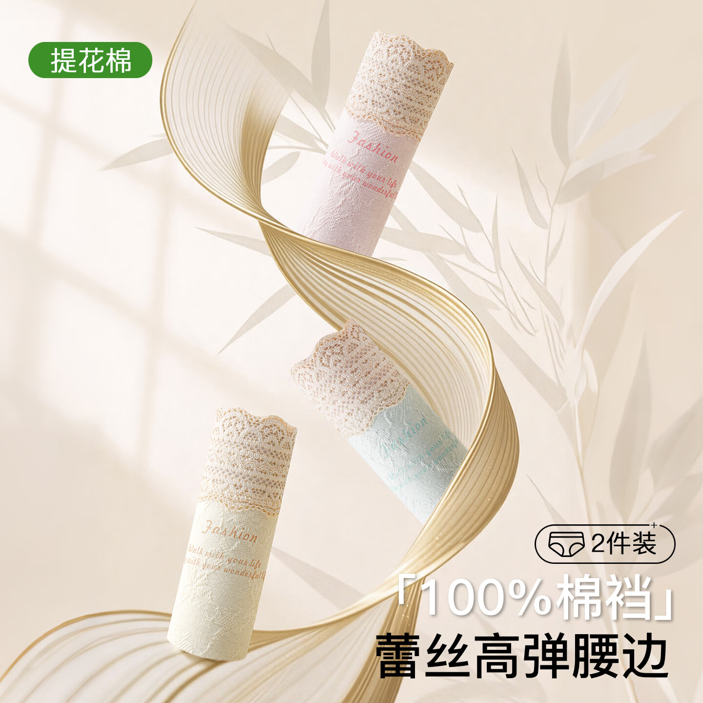 芬腾10A抗菌100%纯棉底裆女士三角中腰内裤性感蕾丝品质高档浮雕新款 随机五种颜色各2条,共 10条 XL (100-120斤)
